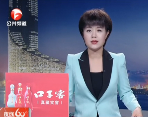 【安徽卫视】跨国救援爱心接力 助尼泊尔11岁男孩保住*后的光明